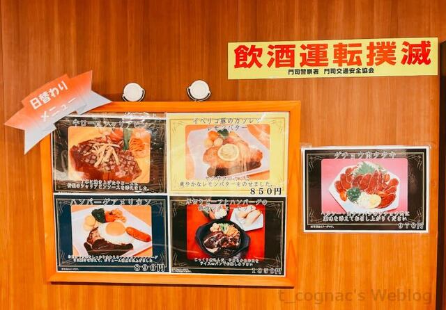 用戶對於阪九フェリーやまと的評論高清圖