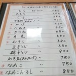 User's review image for 手打　そばうどん　笹舟