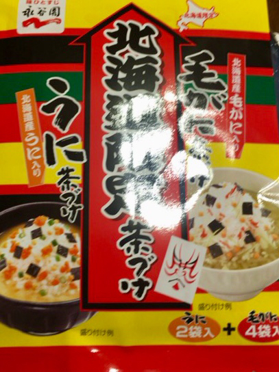 用戶對於北海道本舗 総合土産店的評論圖