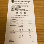 用戶對於華正楼 新宿高島屋店的評論圖