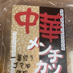 用户对于三徳 西早稲田店的评论图