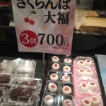 用戶對於口福堂 イオンモール堺鉄砲町店的評論圖