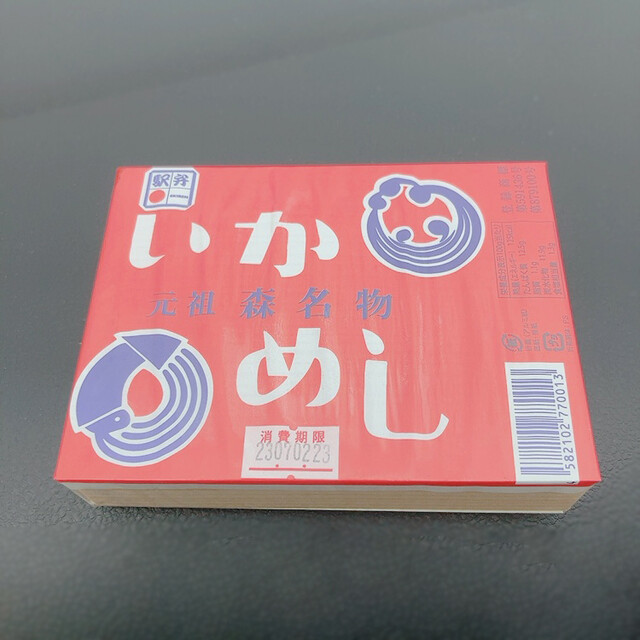 用戶對於柴田商店的評論高清圖