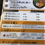 用户对于カオススパイスダイナー 新京極店的评论图