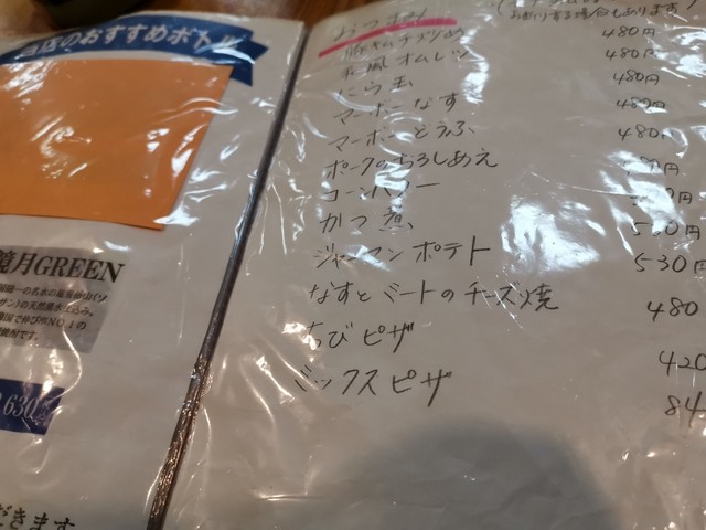 用戶對於HABOS的評論高清圖