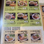 用户对于昔のベトナム的评论图