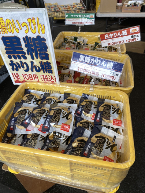 User's review image for 中野製菓