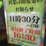 用户对于美味しい亭 美しが丘店的评论图