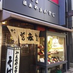 用戶對於福島　やまがそば的評論圖