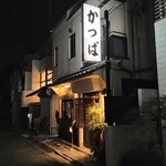 用戶對於かっぱ的評論圖