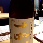 用戶對於大塚まるま的評論圖