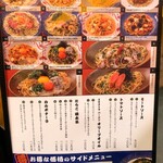 用户对于洋麺屋 五右衛門 札幌厚別店的评论图