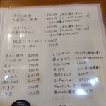 用戶對於牛助的評論圖