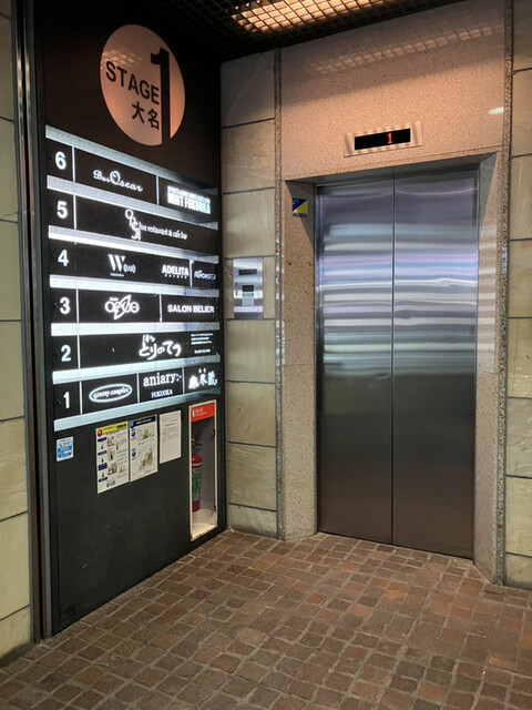 用戶對於バー オスカー的評論高清圖