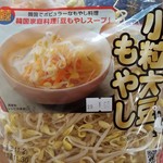 用戶對於ライフ 神田和泉町店的評論圖