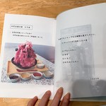 用戶對於福島家 菓子舗巣鴨本店的評論圖
