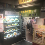 用戶對於北極星 天保山店的評論圖