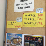 用户对于肉のマルタ的评论图