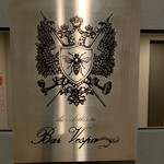 用戶對於バーベスパ 札幌店的評論圖