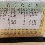 用户对于大和屋的评论图