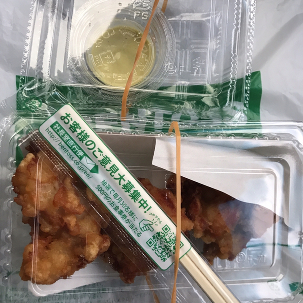 用戶對於ベントス 新琴似店的評論高清圖