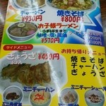用户对于寶龍 浦河店的评论图