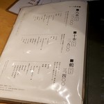 用戶對於炭火・焼鳥 鶫 中洲川端店的評論圖