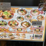 用戶對於越後秘蔵麺 無尽蔵 しながわ家的評論圖