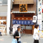 用戶對於京ホルモン蔵 大手筋店的評論圖