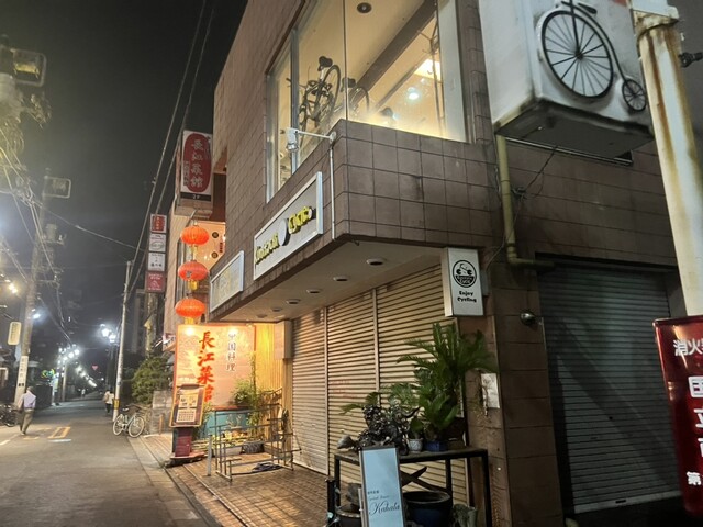 用戶對於長江菜館 国立天賜閣的評論高清圖