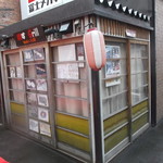 用戶對於炭す Grill的評論圖