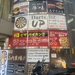 User's review image for シェーキーズ 渋谷店