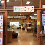 用戶對於とうや水の駅的評論圖