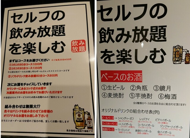 用户对于あったか弁当屋鈴平的评论高清图