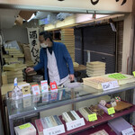 用戶對於菓匠こしの 吉祥寺店的評論圖