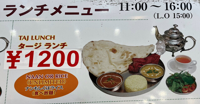 用户对于エローラ的评论高清图