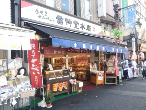 用戶對於雷神堂 総本店的評論圖