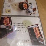 用戶對於鰻萬 阪急うめだ本店的評論圖