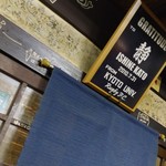 用户对于居酒屋 静的评论图