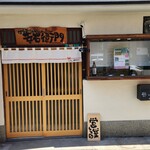 用户对于からだに優しいごはん屋さん 幸右衛門的评论图