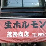 用户对于ARANISHI的评论图