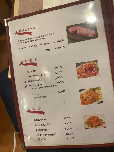 用户对于焼肉 京城 水道橋店的评论高清图
