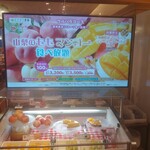 用户对于スイーツパラダイス 天王寺ミオ店的评论图