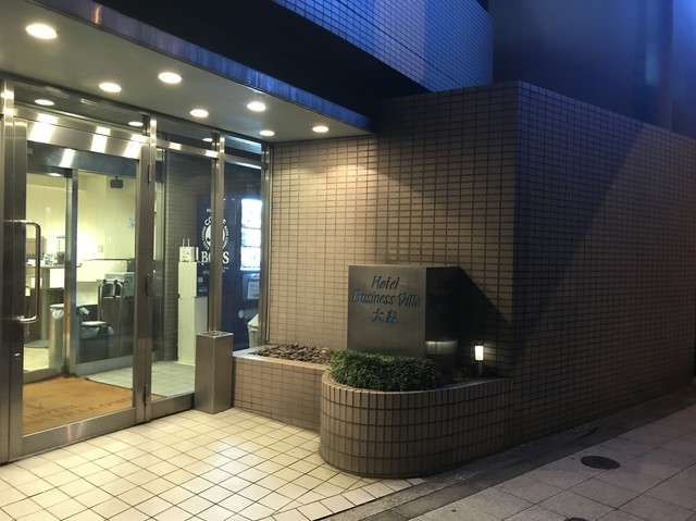 用户对于ホテルビジネスヴィラ大森的评论高清图