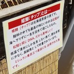 用户对于姫鱒屋 野村商店的评论图