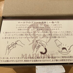 用户对于マーロウ 西武池袋店的评论图