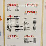 用户对于てんじゅえん的评论图