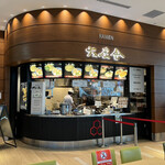 用戶對於六厘舎 羽田空港店的評論圖