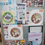 用户对于一ワン 清右衛門的评论图