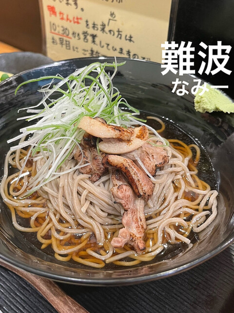 User's recommendation image for 手打ちそば なみ一